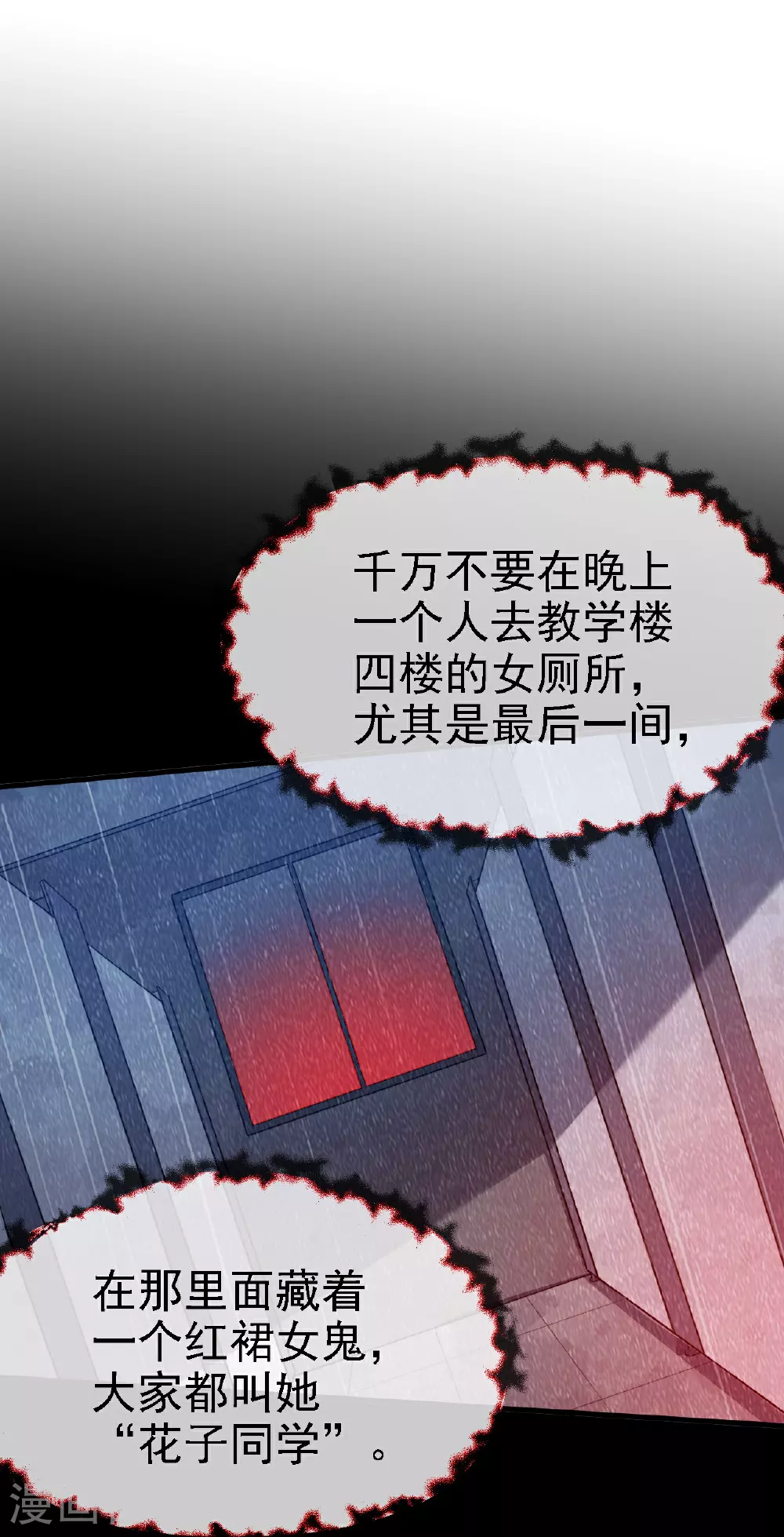 第34话3