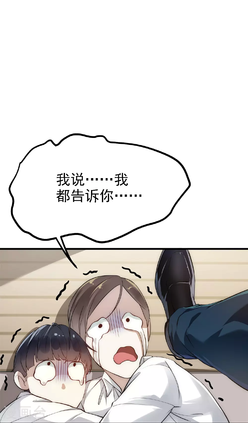 第33话22