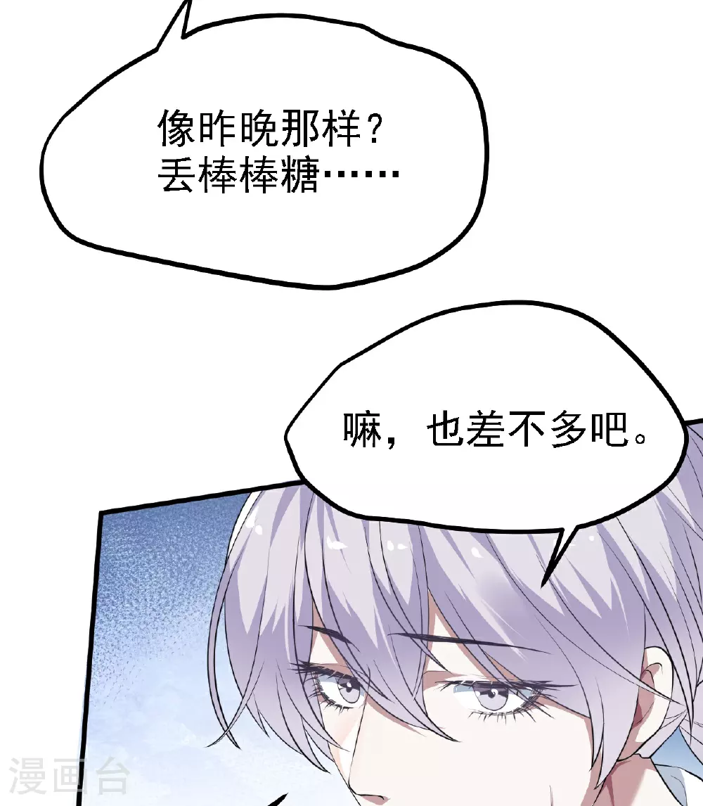 第36话14
