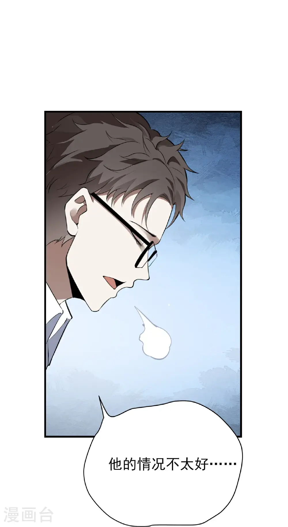 第85话34