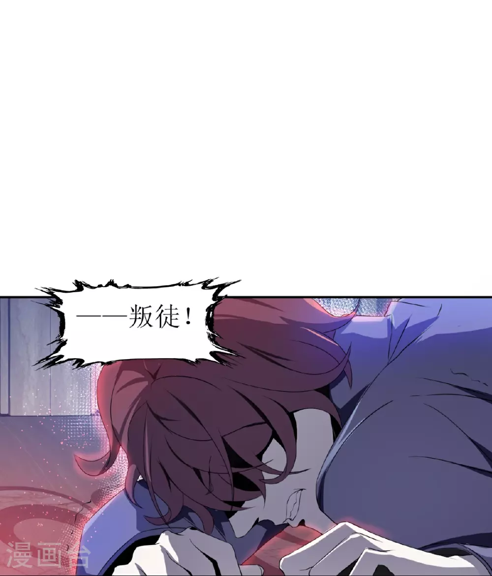 第27话19