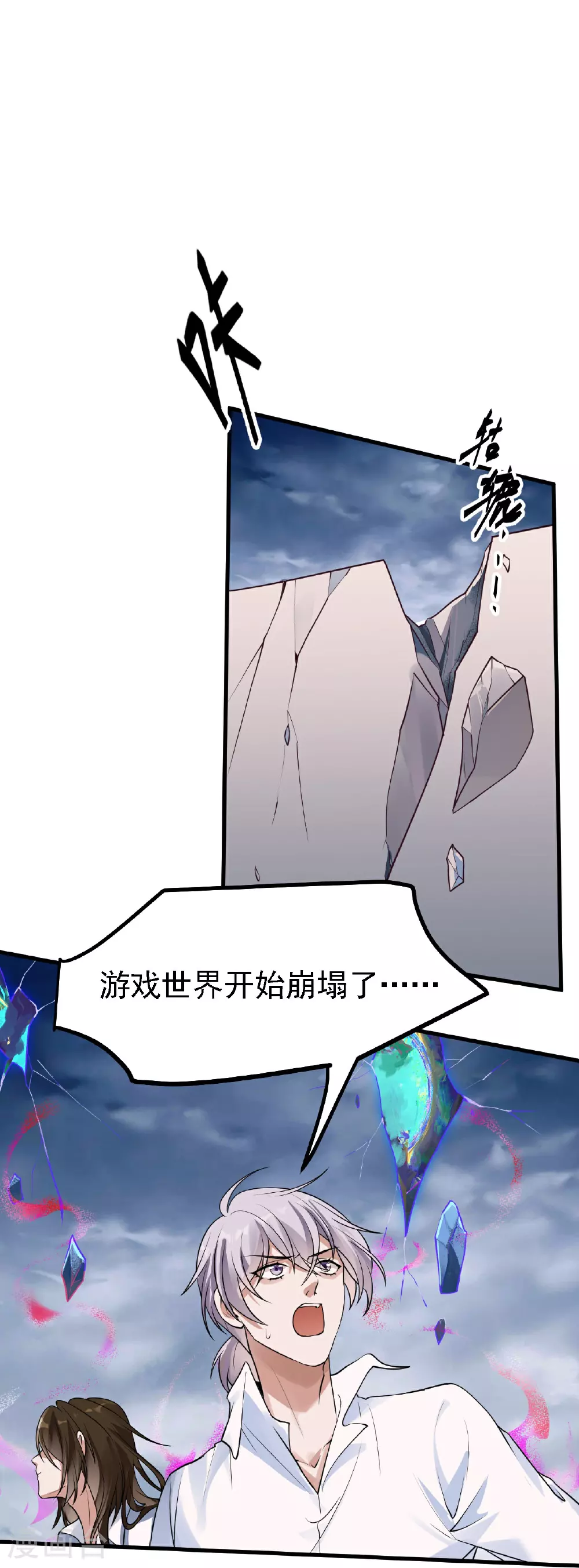 第56话17