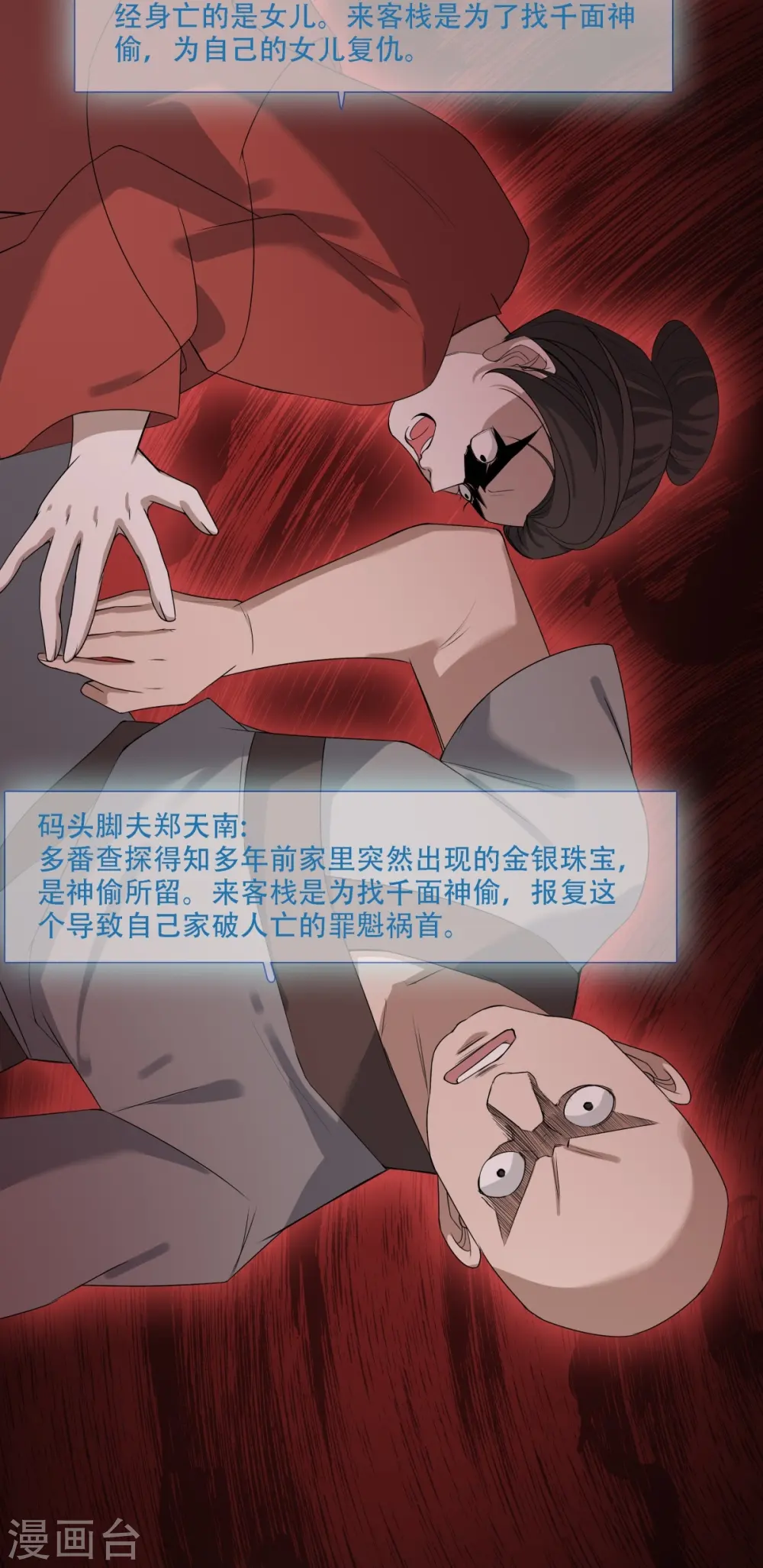 第10话15