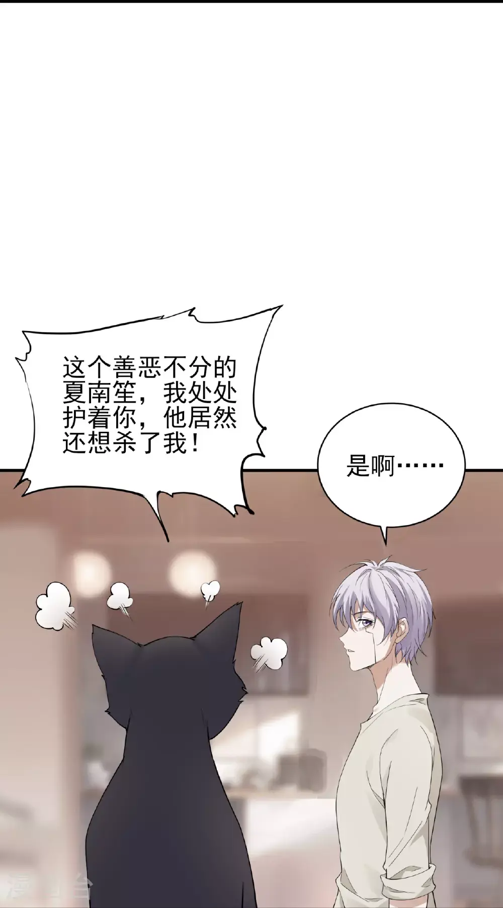 第75话39