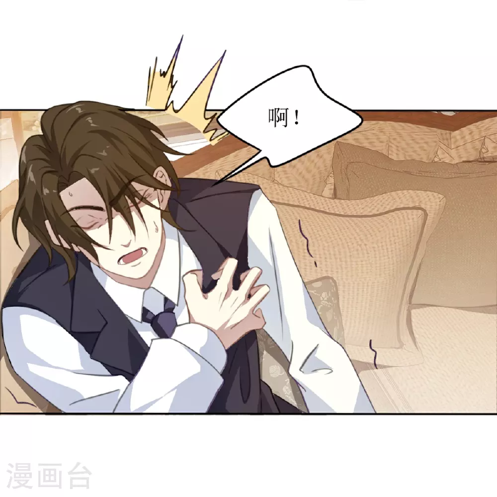 第24话20