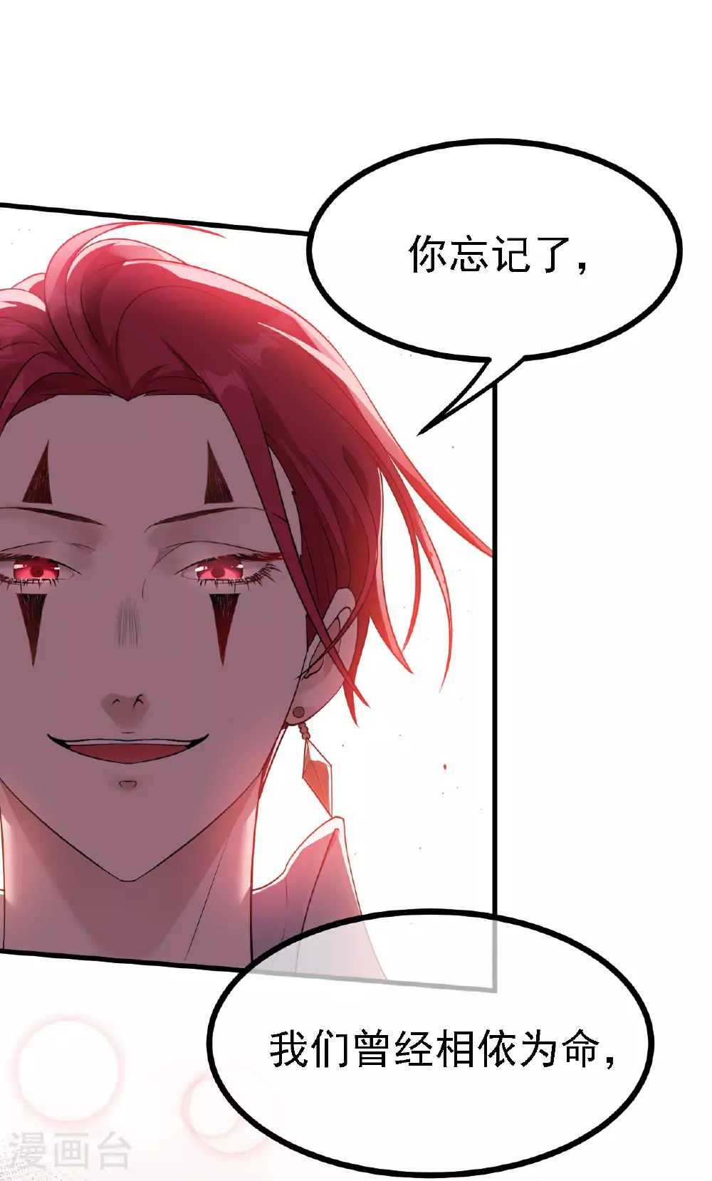 第54话11