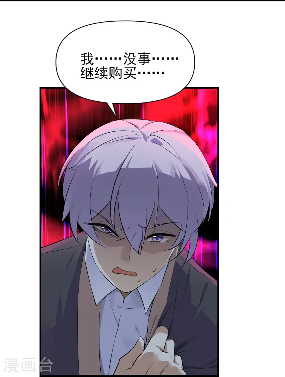 第93话20