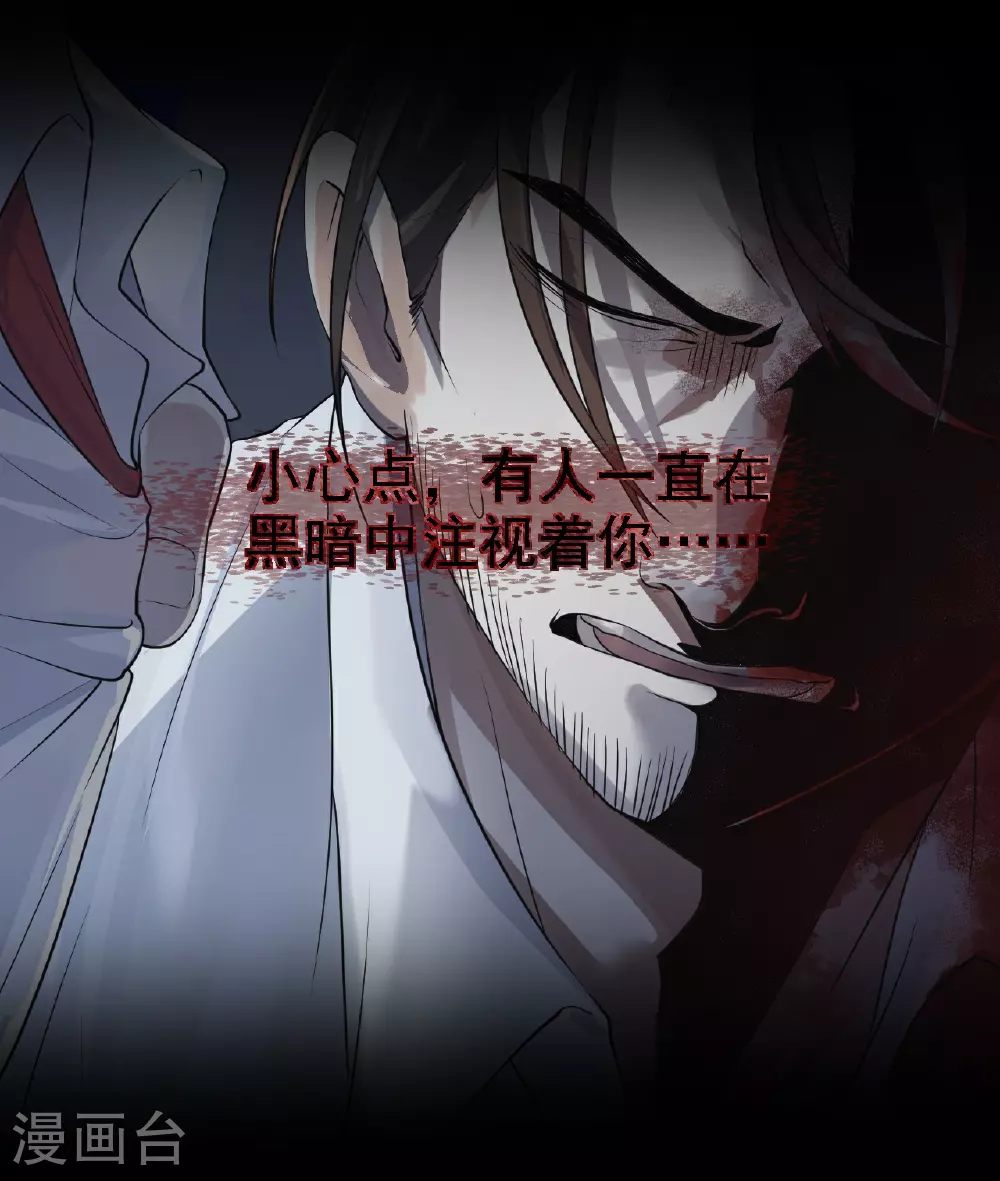 第39话9