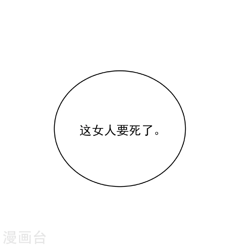 第60话40