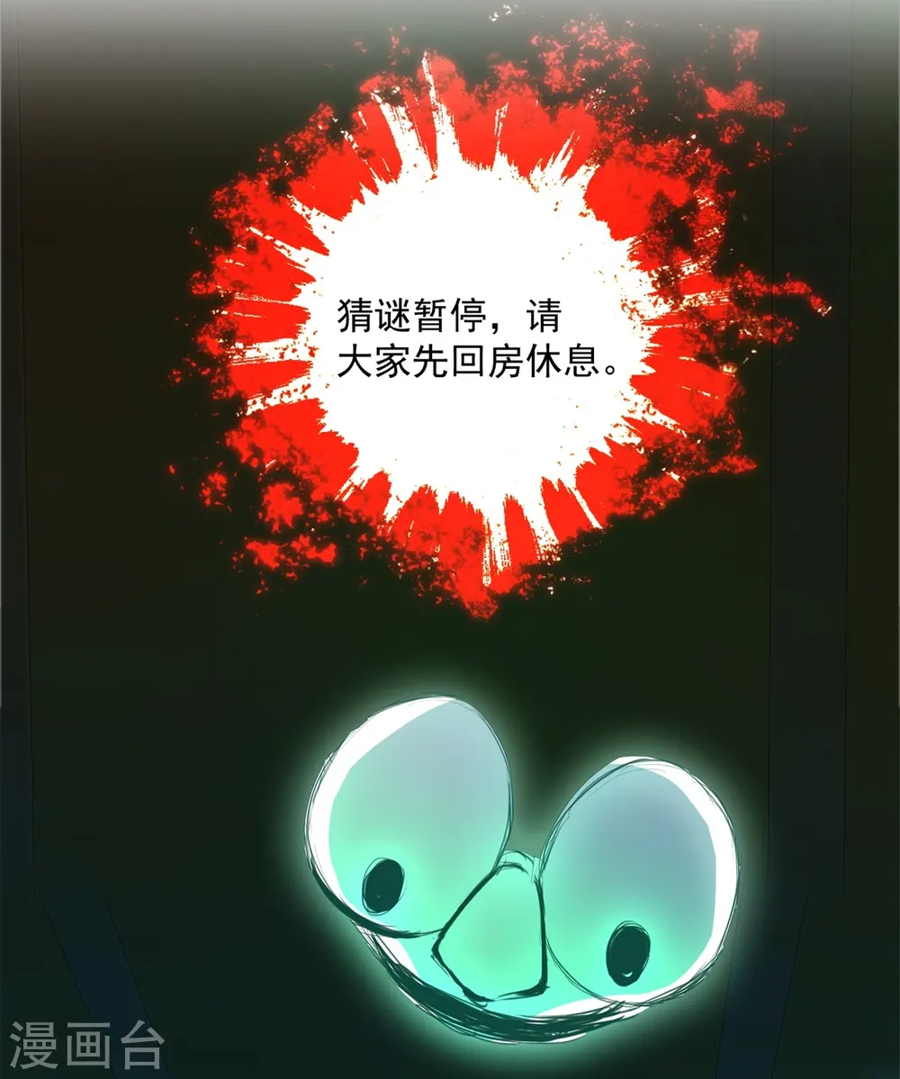 第7话21
