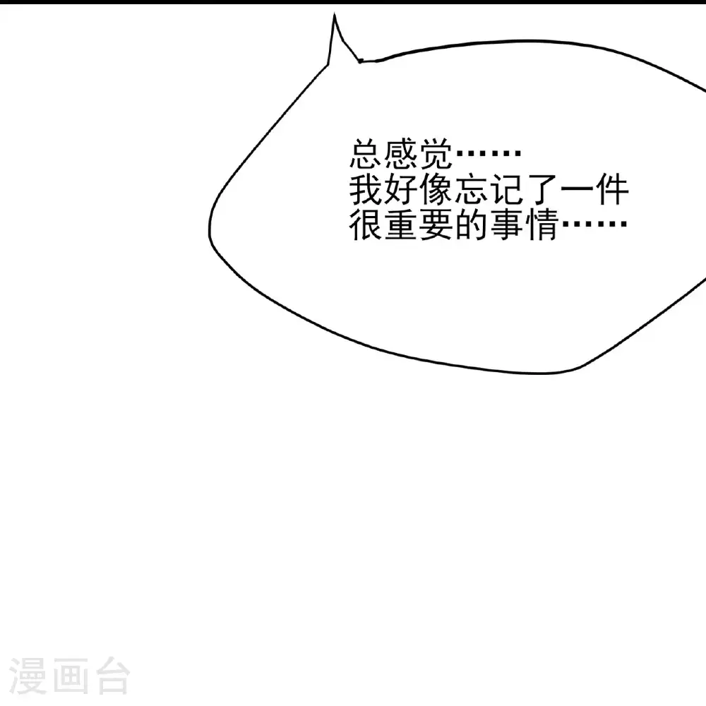 第83话22