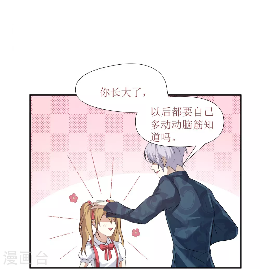 第26话18