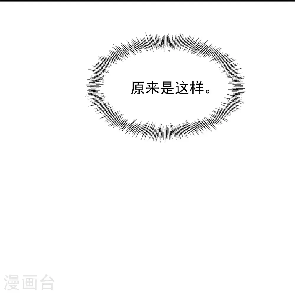 第90话11