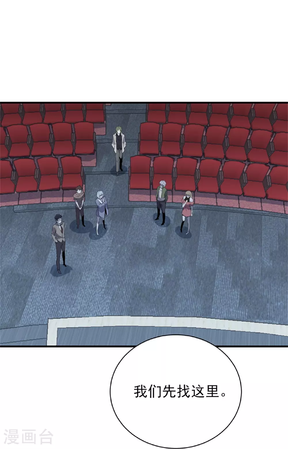 第66话13