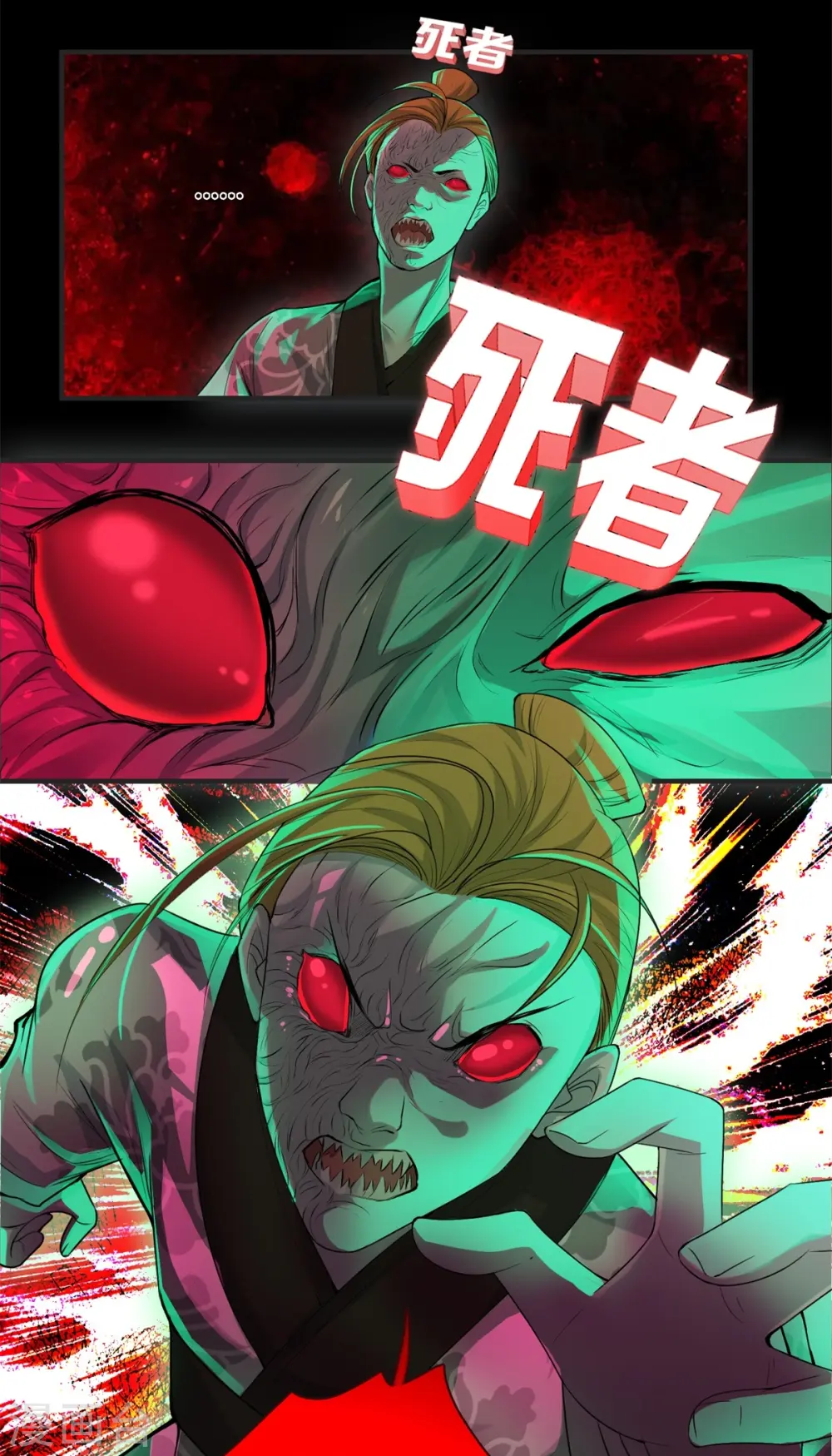 第8话17