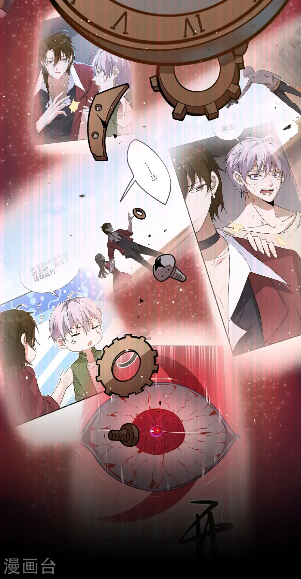 第82话35