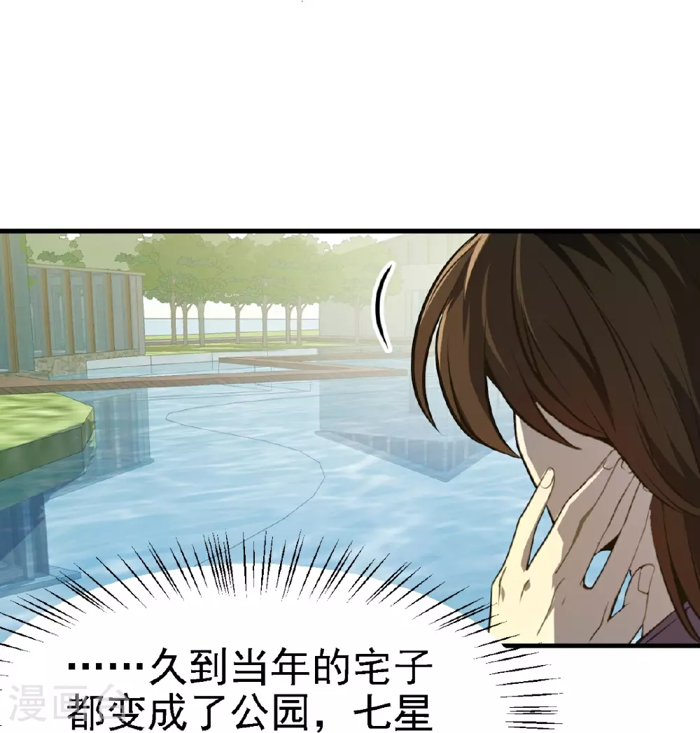 第28话26