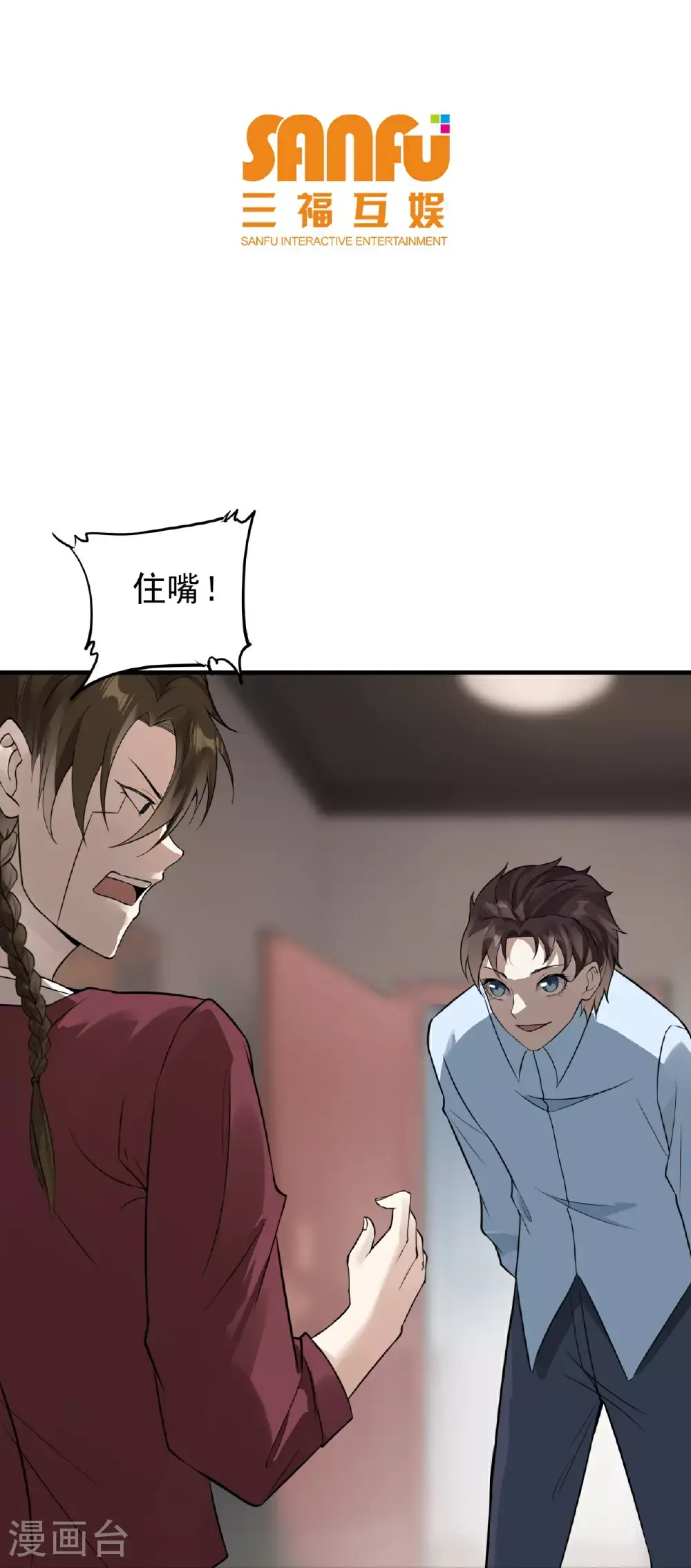 第75话2
