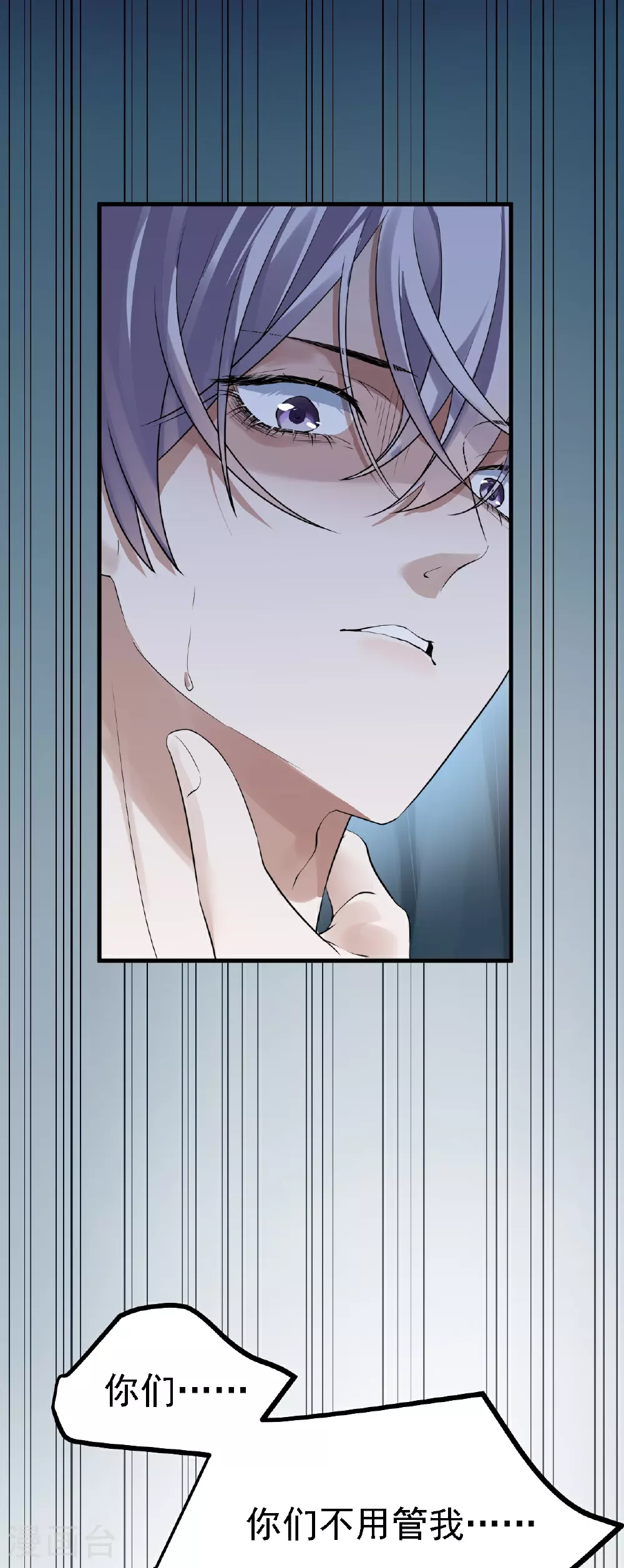 第44话9