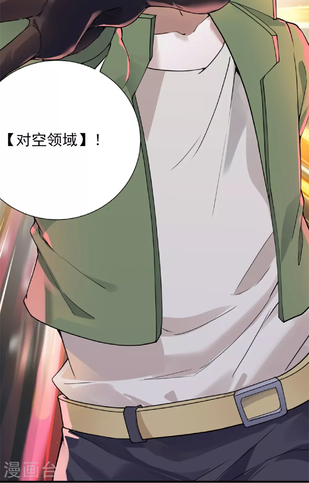 第68话25