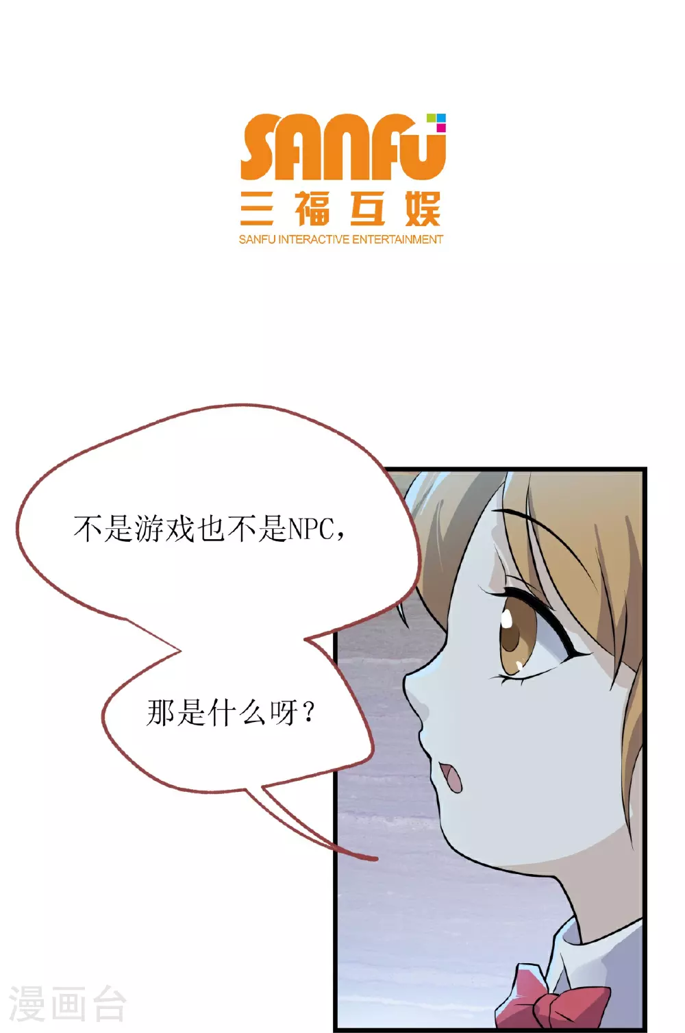 第22话2