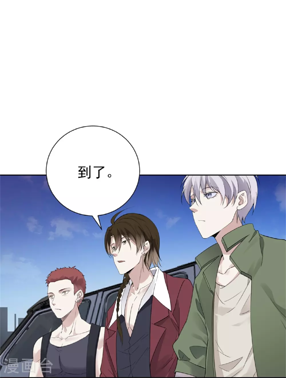 第69话14
