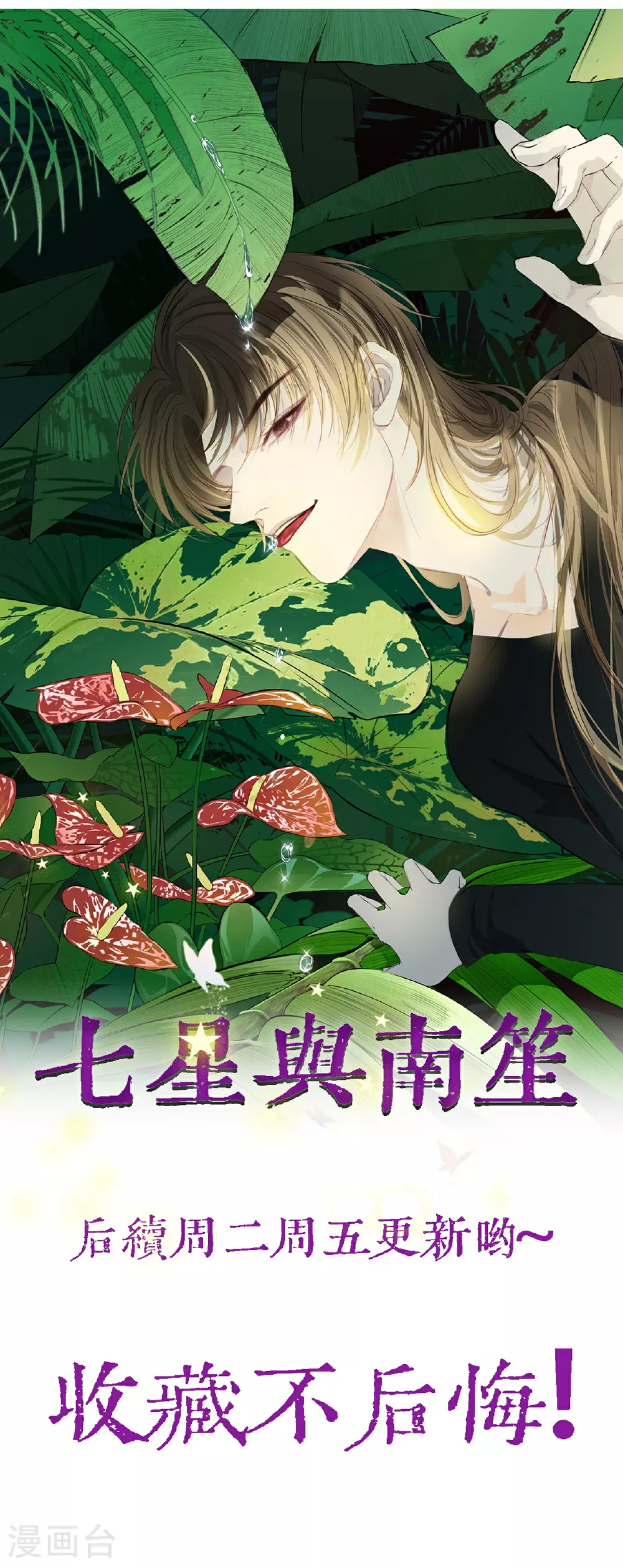 第50话26