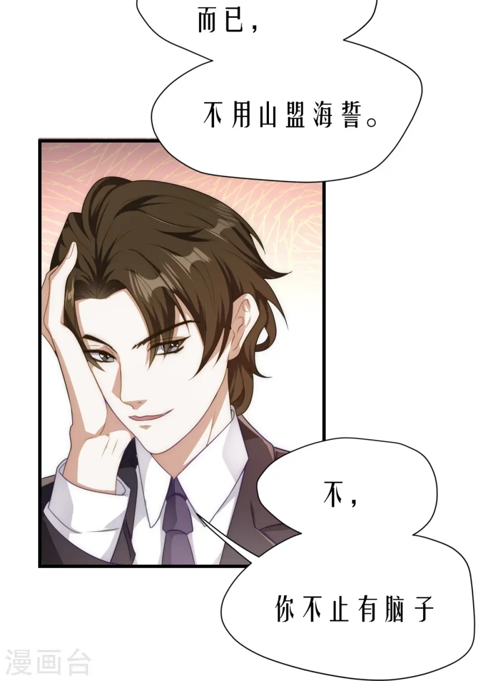 第16话13
