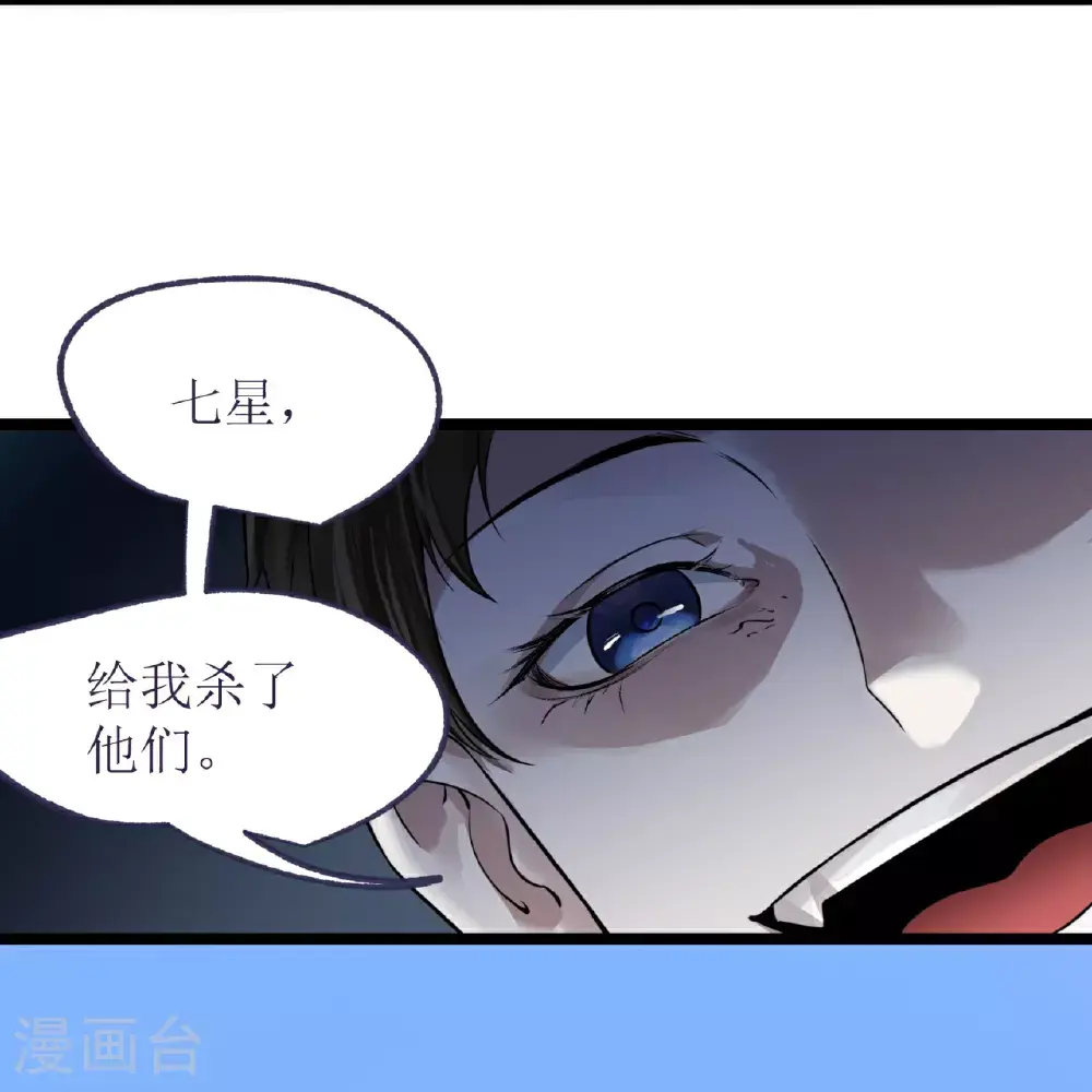第78话30