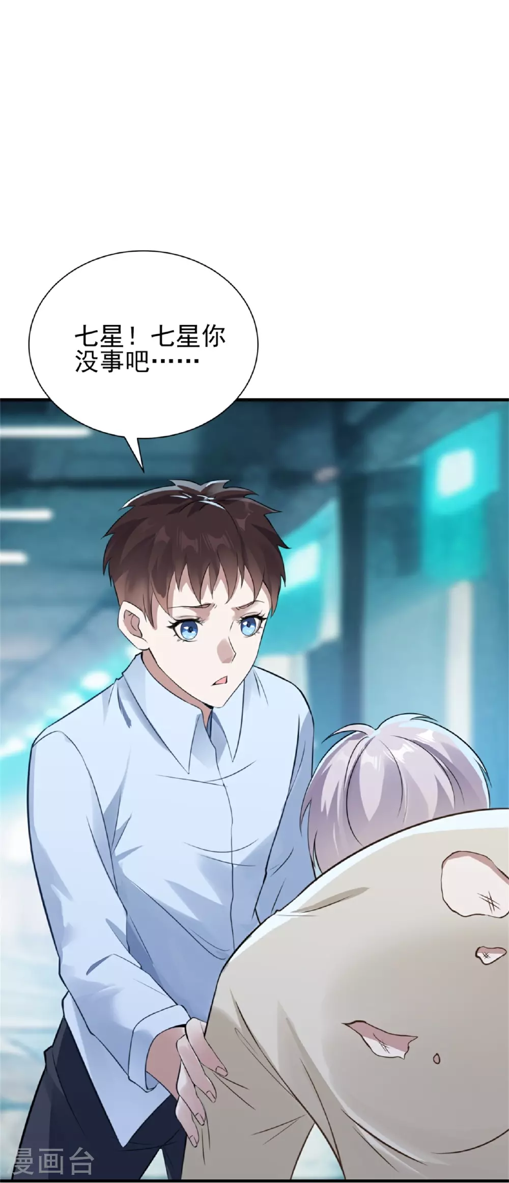 第73话22
