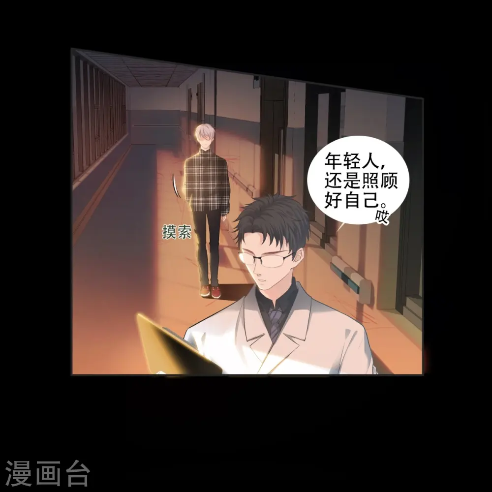 第1话4