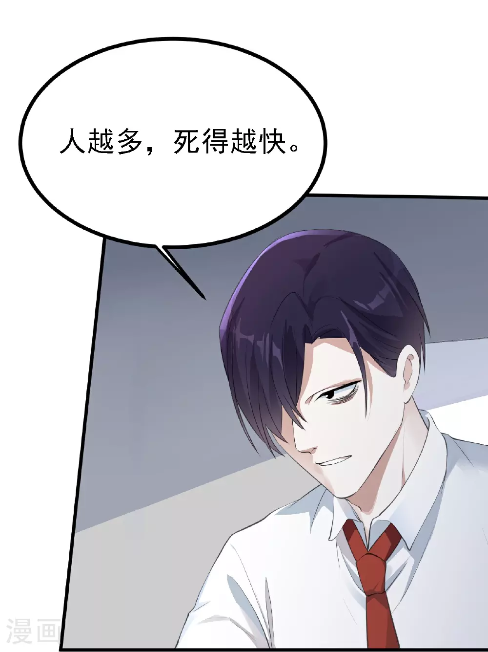 第34话19