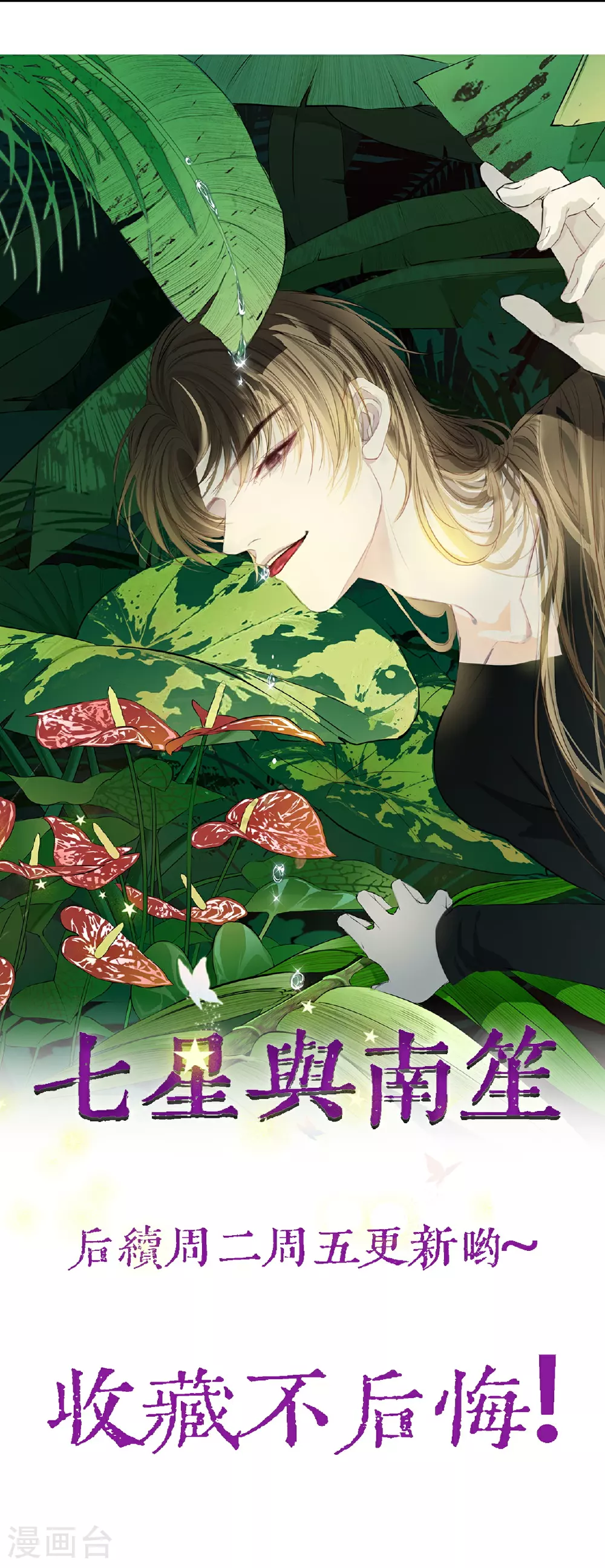 第51话23