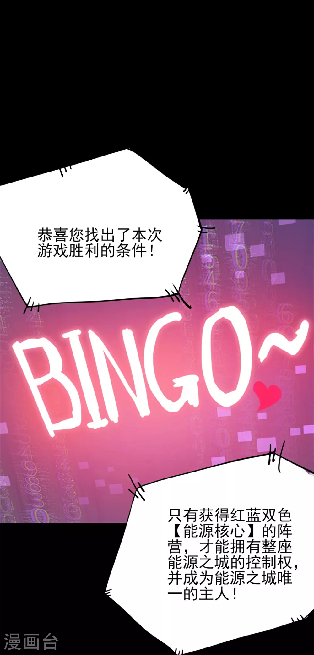 第70话16
