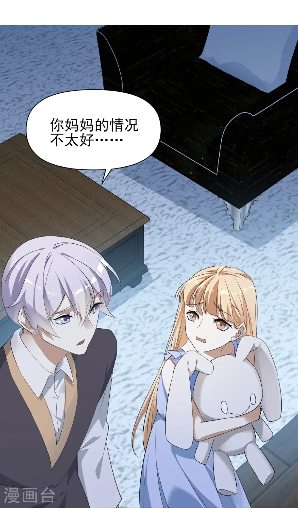 第92话20