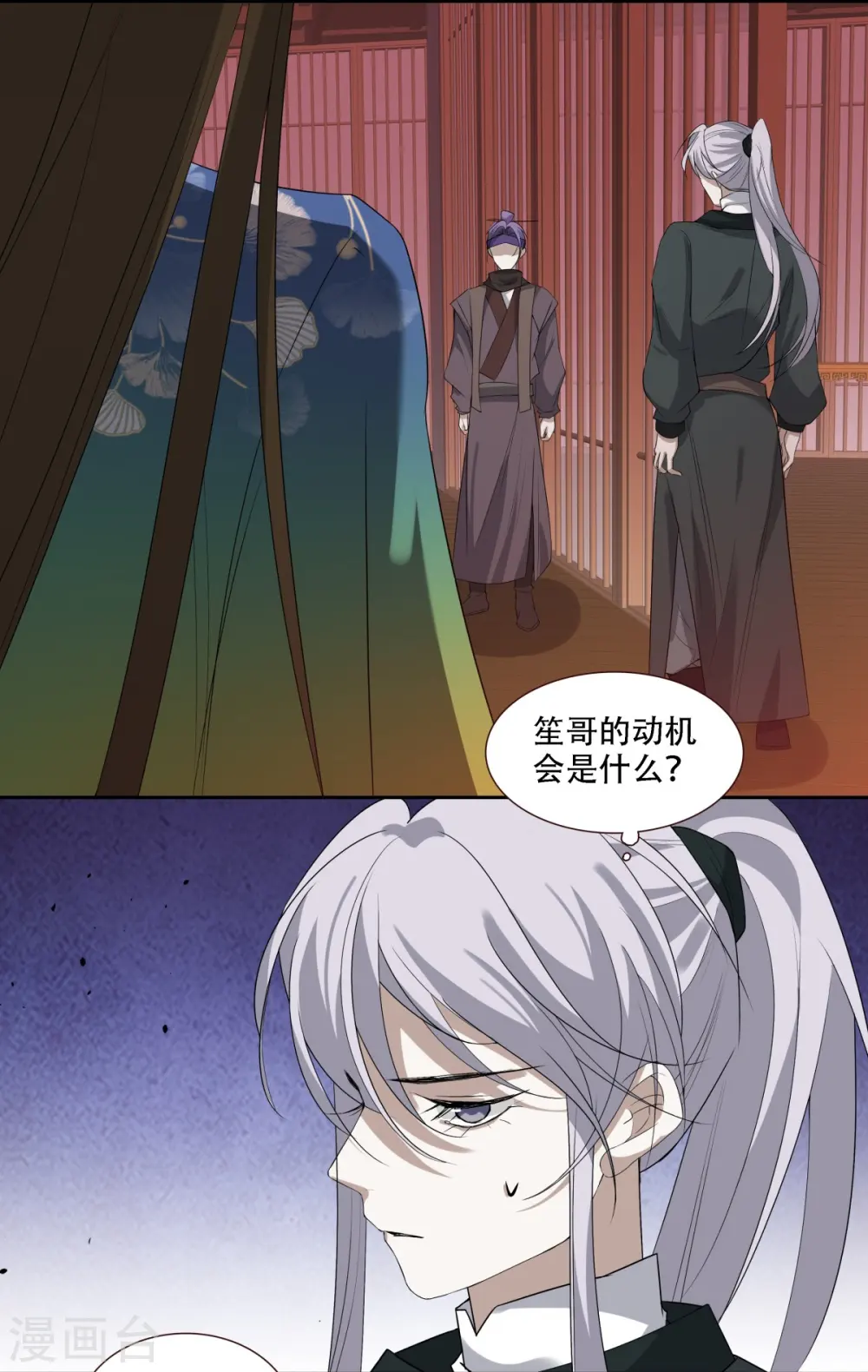 第10话23