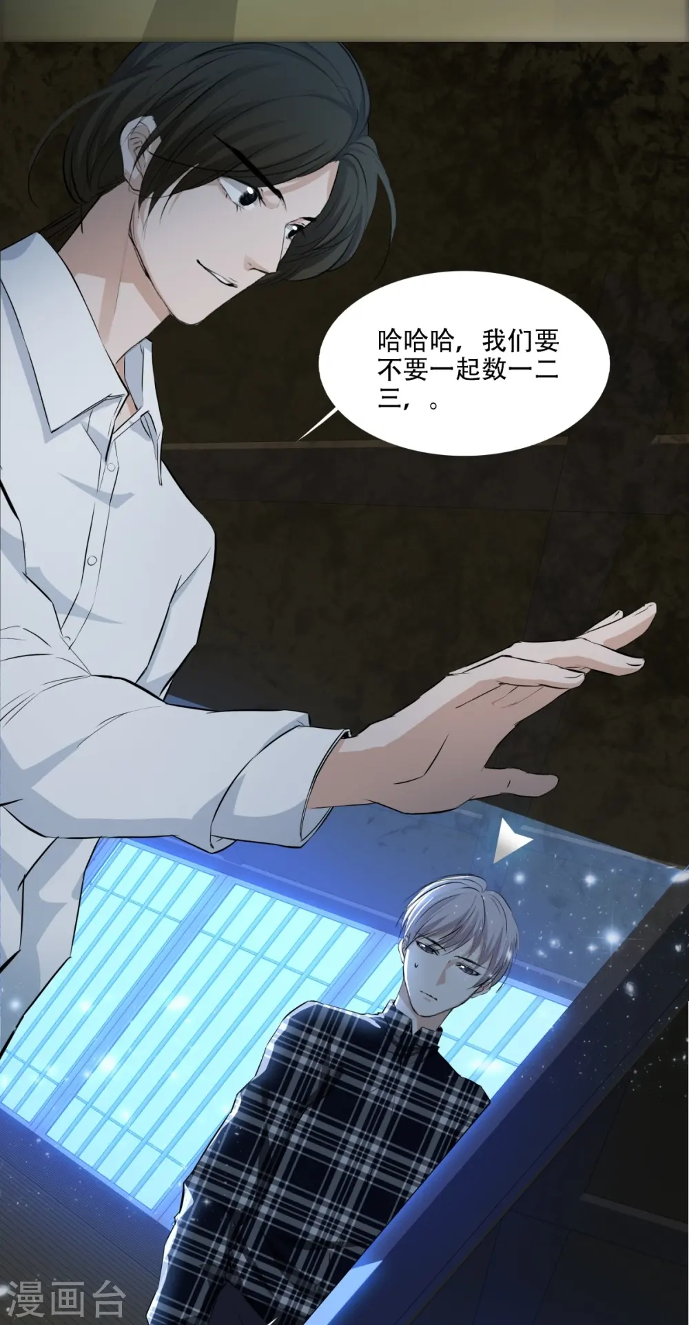 第4话7