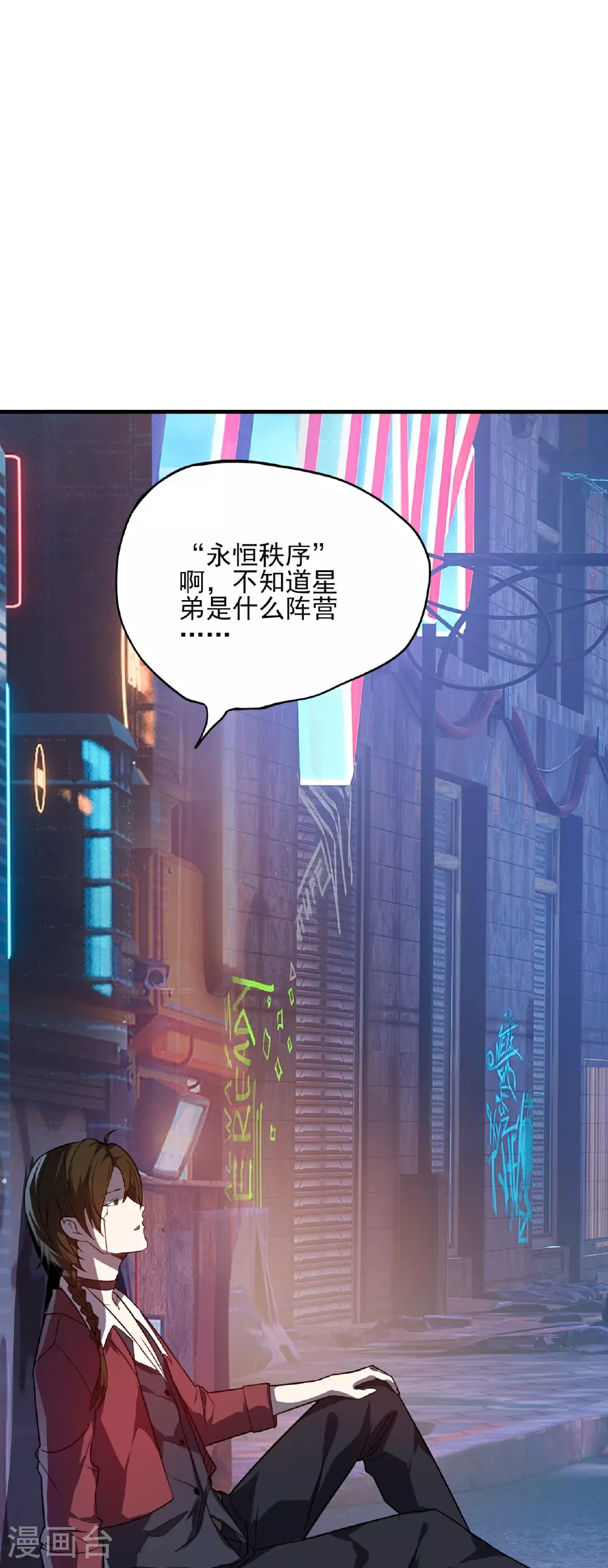 第61话39