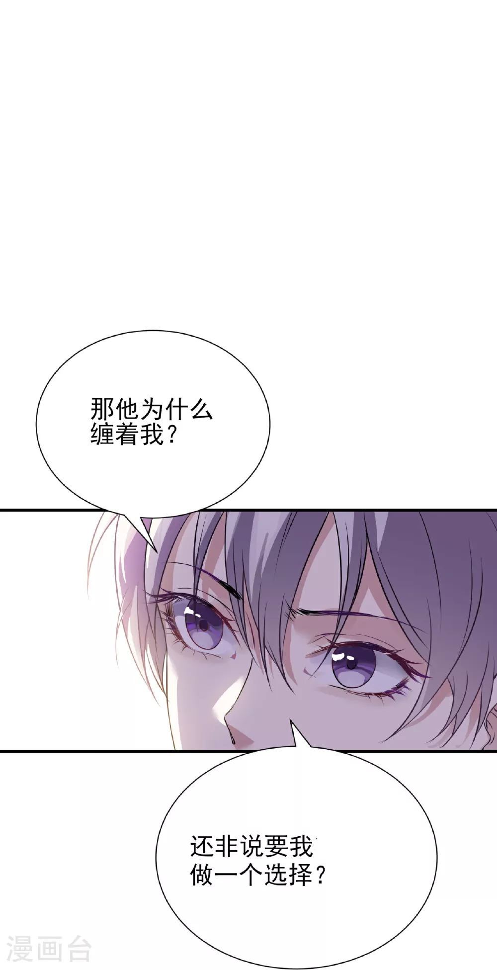 第58话19