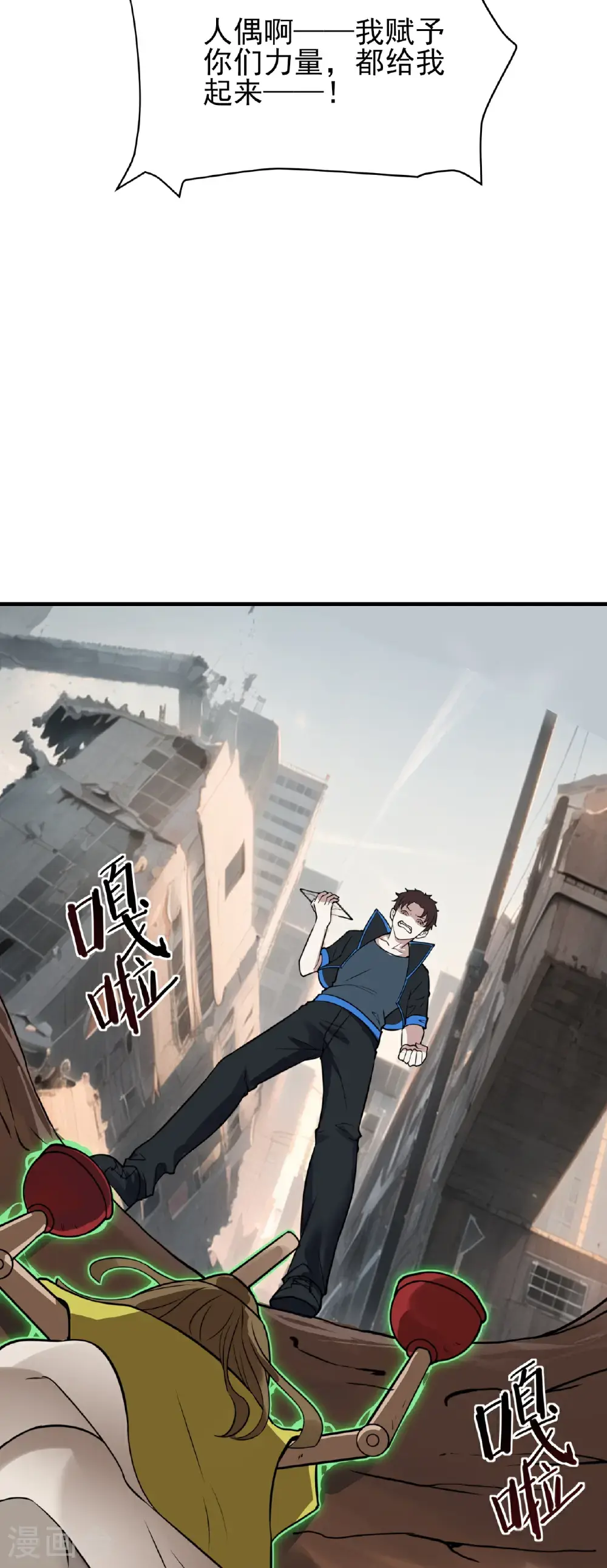 第82话8