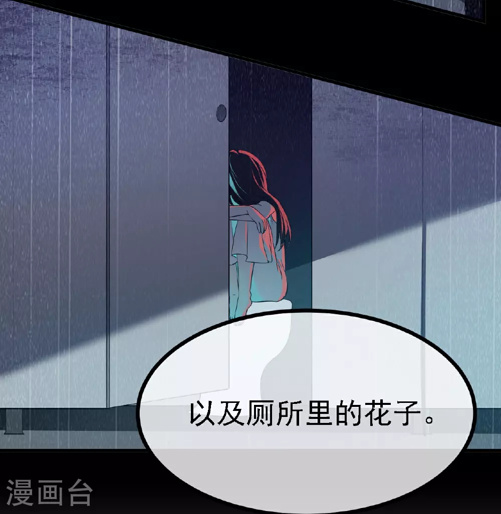 第33话32