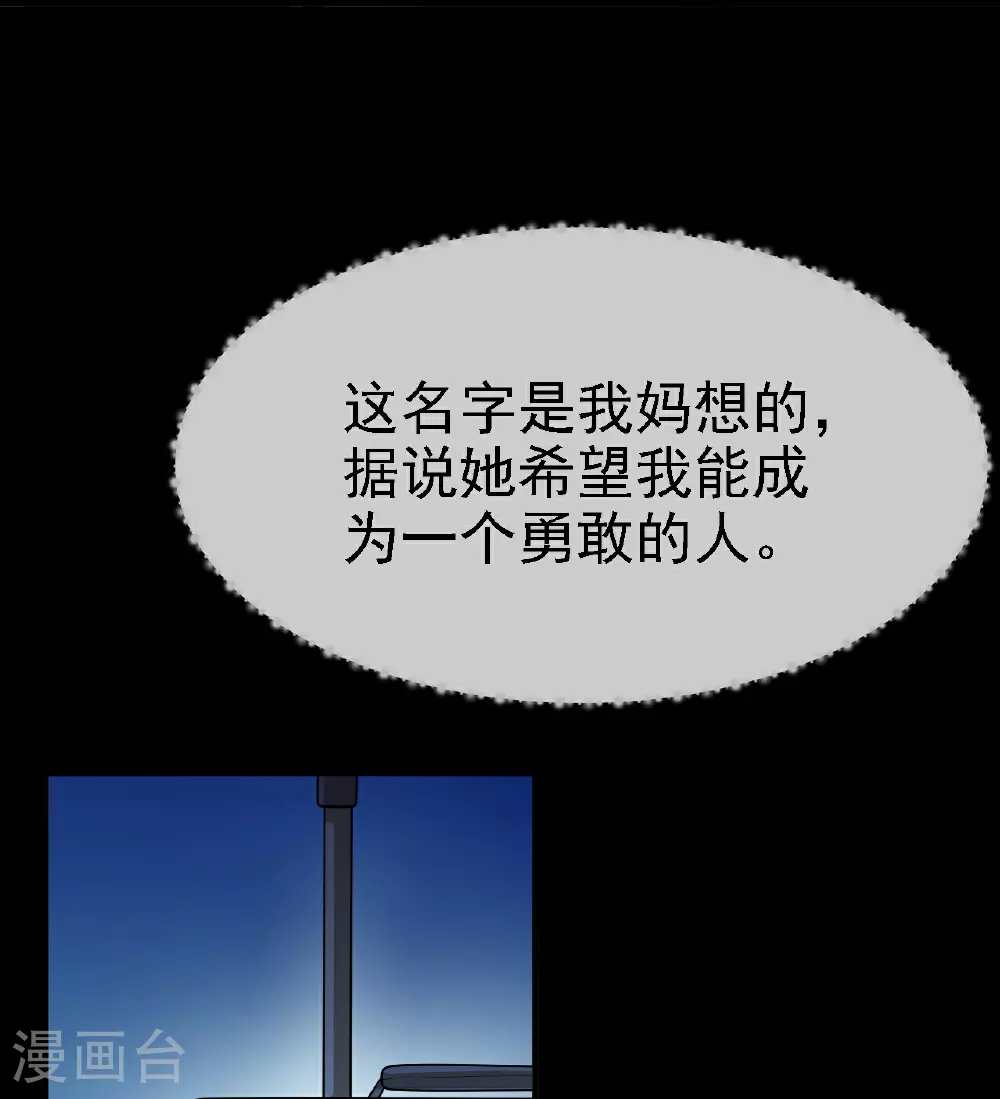 第38话3