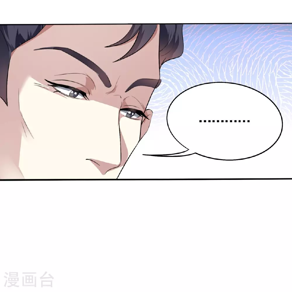 第23话6