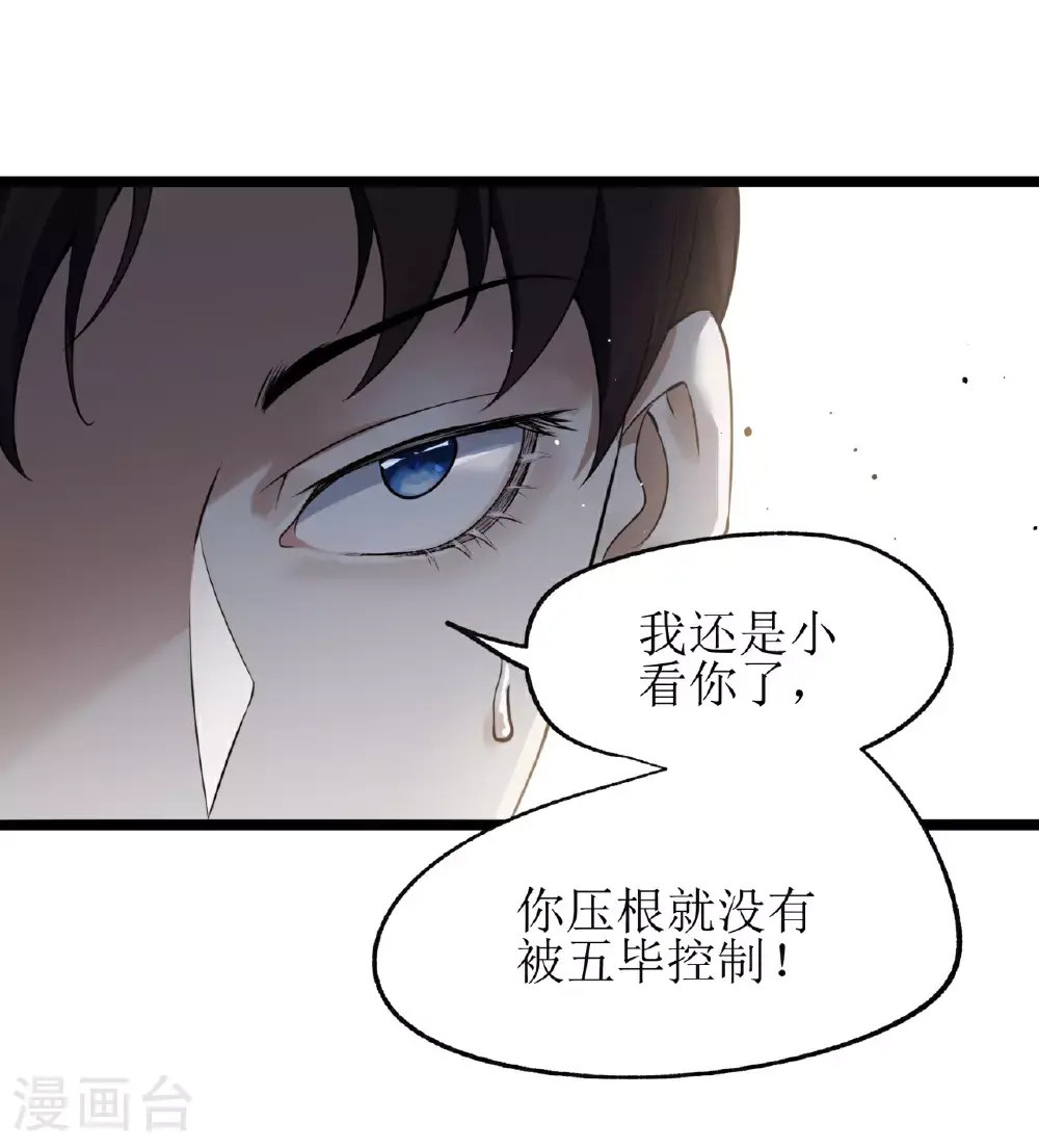 第80话29