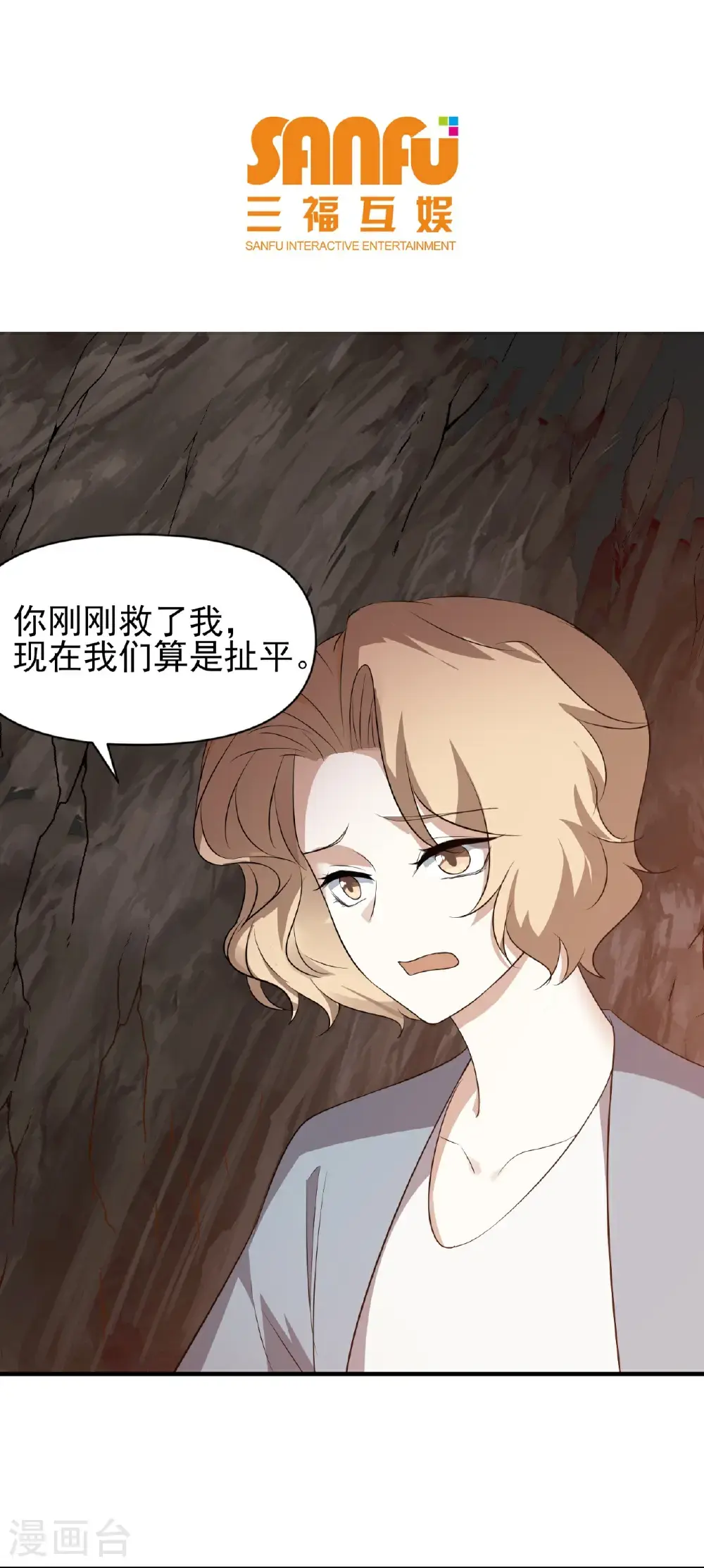 第93话2
