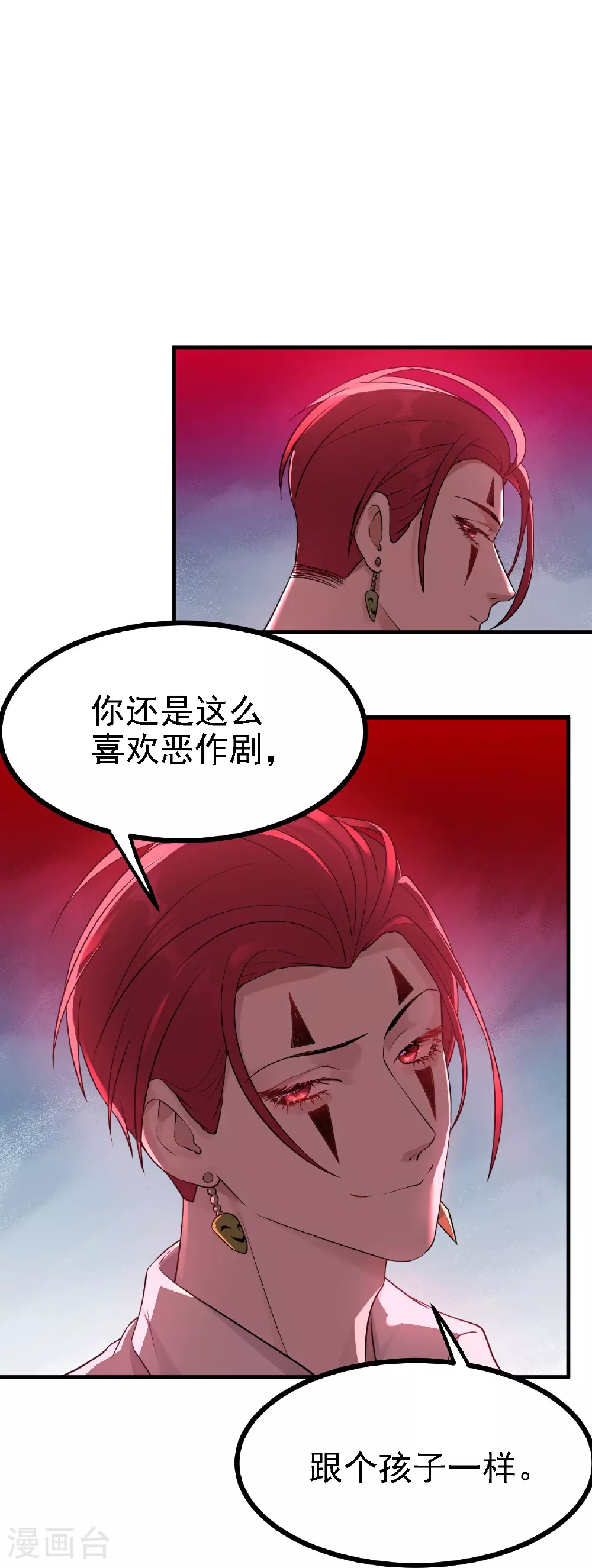 第53话14