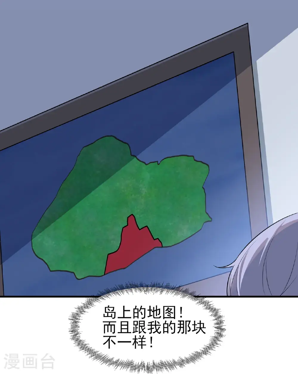第92话16