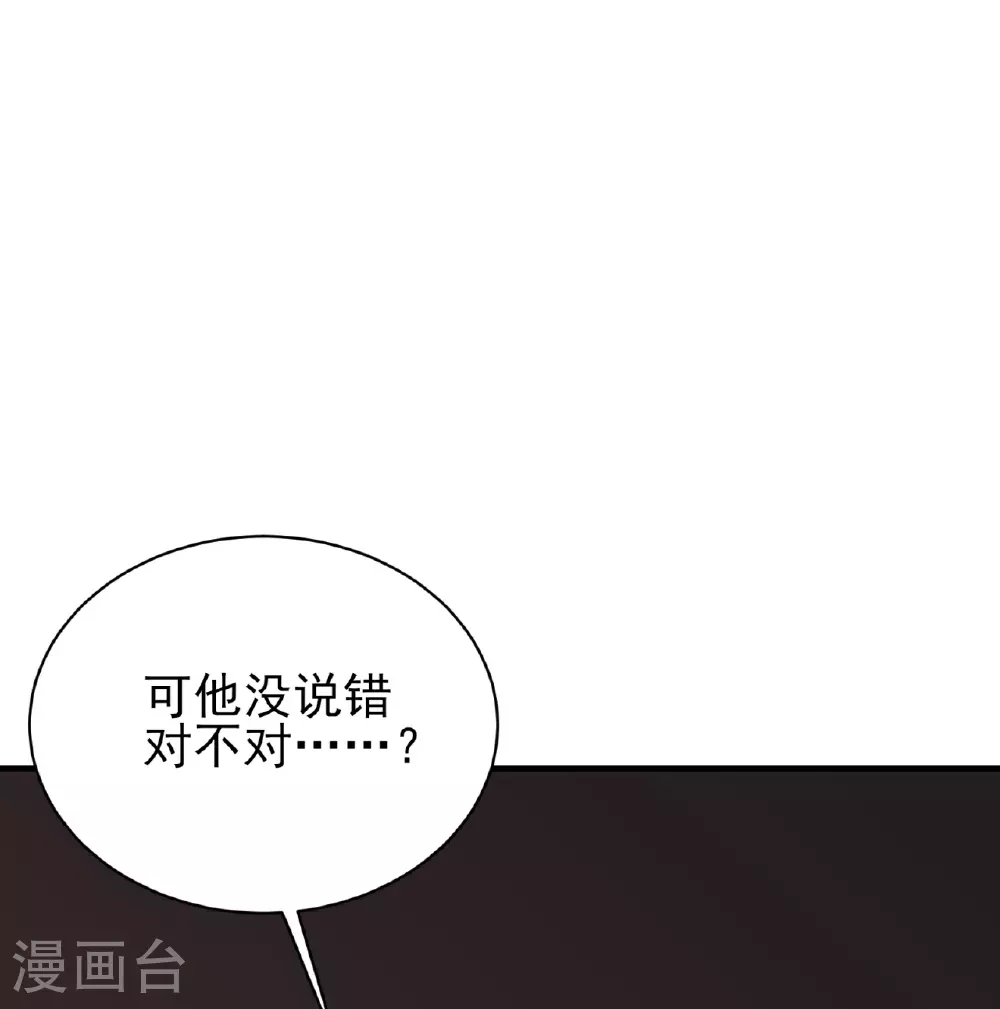 第74话35