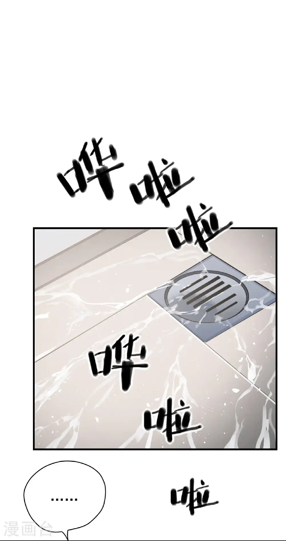 第87话8
