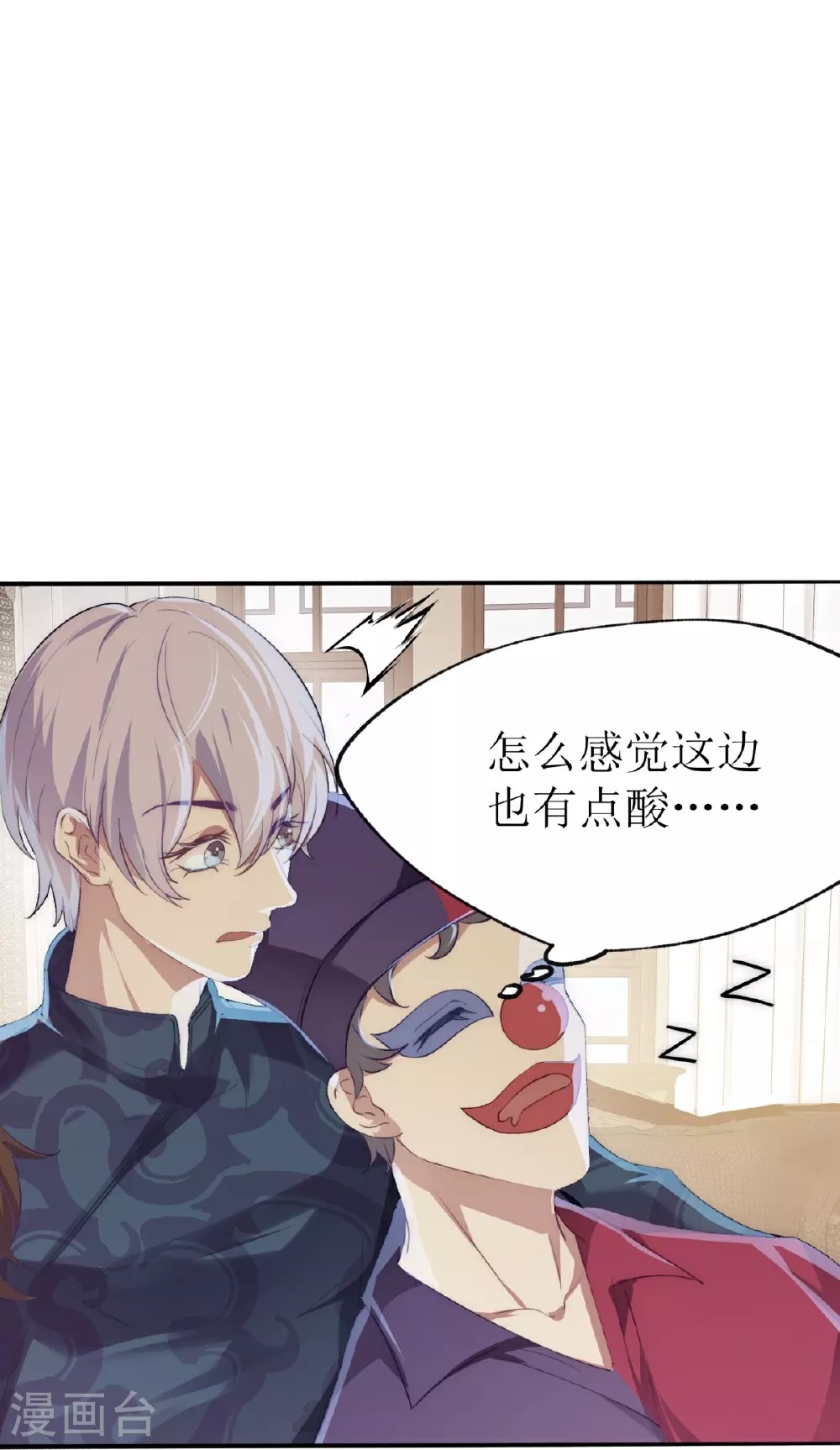 第24话13